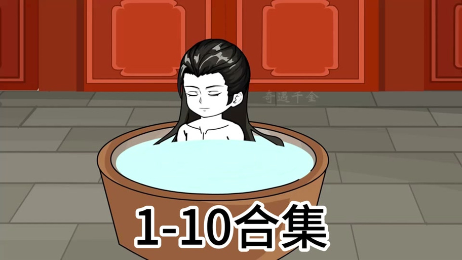 小皇书小皇叔漫画免费下拉