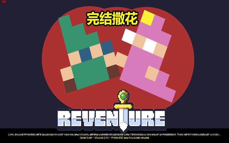朗克隐藏结局