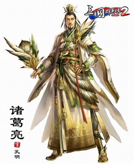 三国群英传8诸葛亮出仕时间截图3