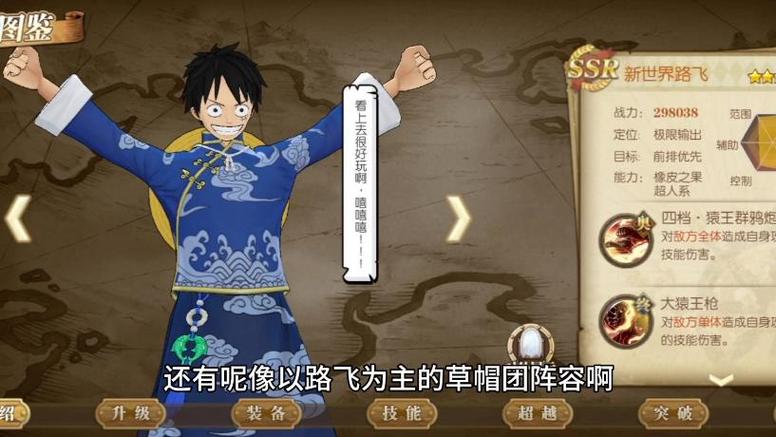 燃烧意志怀旧版阵容排行