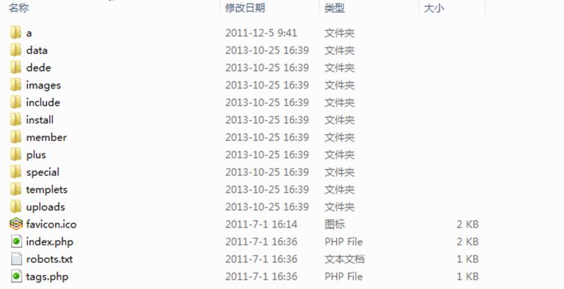 找不到根目录