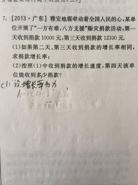 二元一次方程组应用题经典题型
