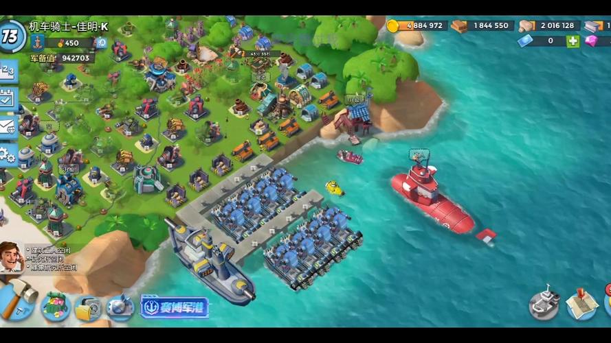 ios海岛奇兵怎么重玩