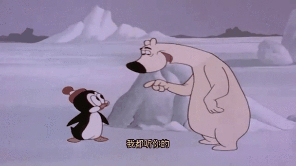 喜欢企鹅的人心理学