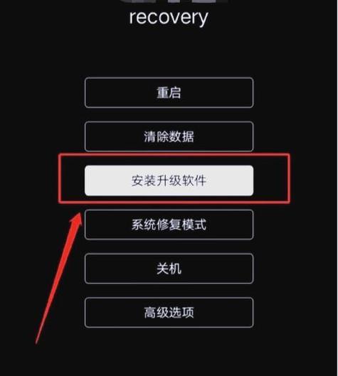 vivo用什么刷机工具刷机截图2
