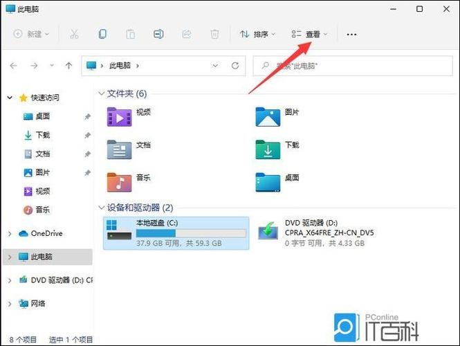 浏览器取消隐藏标题栏