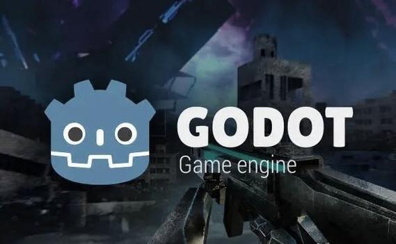 godot引擎的游戏