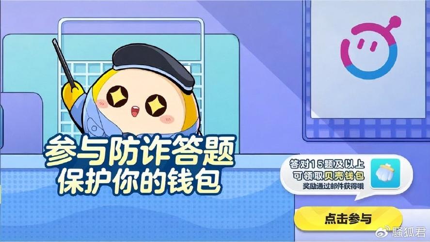 蛋仔注销不了2026年解决方法