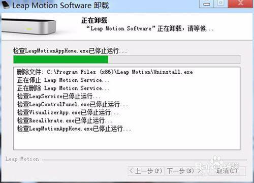 安全模式卸载不了软件