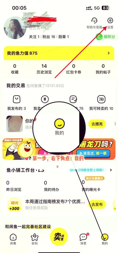 小黄鱼app能下款吗