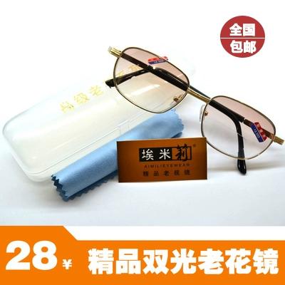 老花镜走路也可戴的有截图2