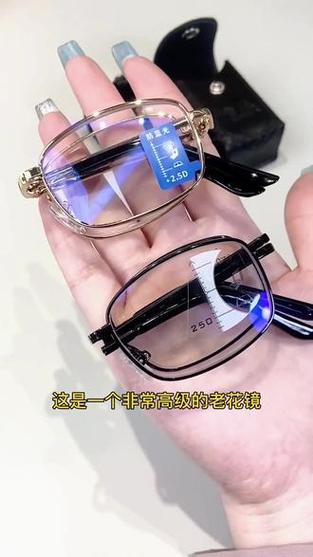 老花镜走路也可戴的有截图3