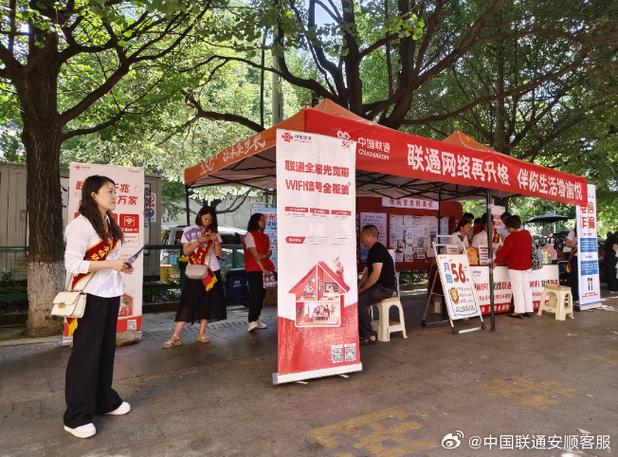 搬家了联通宽带怎么转移啊