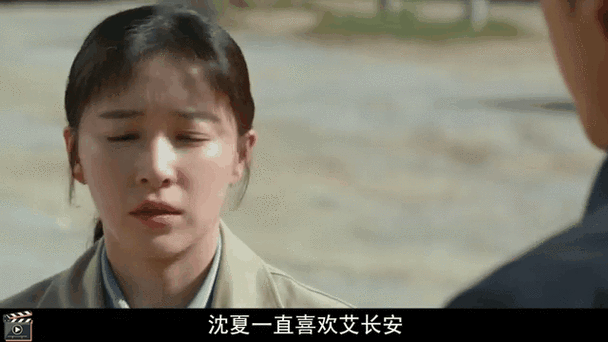沈夏璐璐