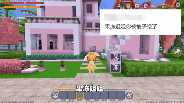 迷你世界果冻游戏解说