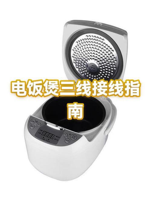 电饭锅线可以长期插着吗