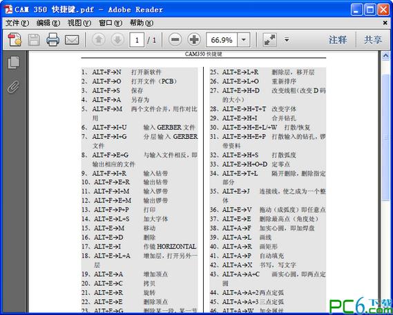 cam350测量尺寸按什么快捷键