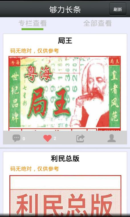 以前够力七星版本