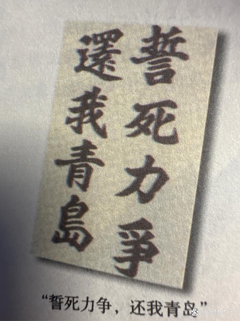 哥布铁匠日语五个字