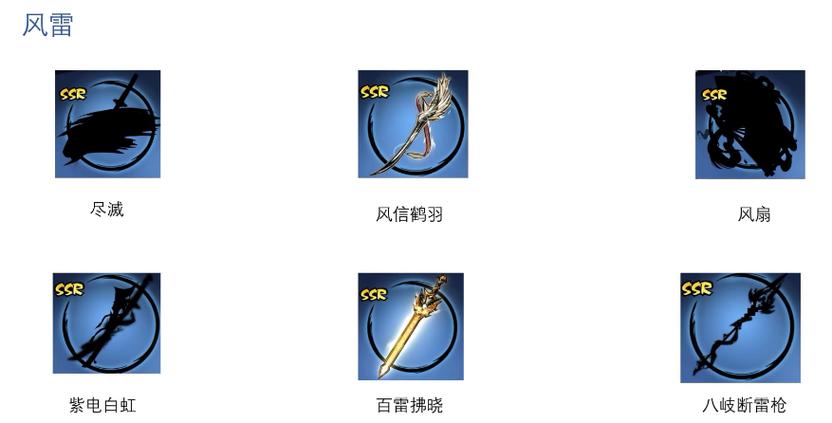忍3最新勾玉兑换码
