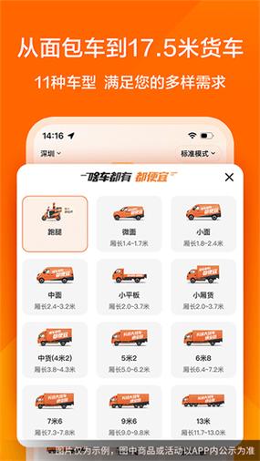 小拉抢单最快的手机软件