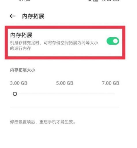 手机怎么增加内存