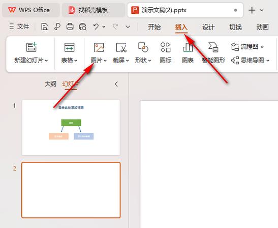 图片去除背景色变透明
