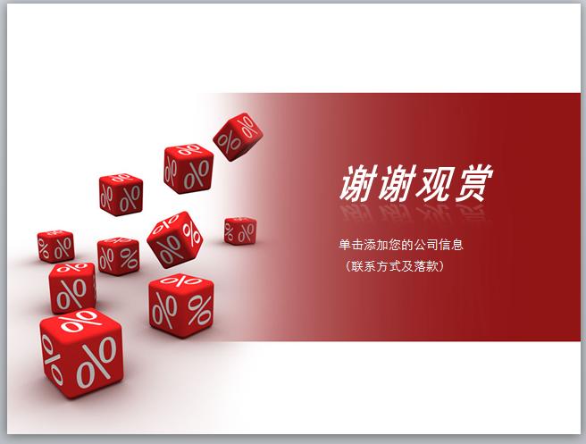 手机上什么软件可以做ppt