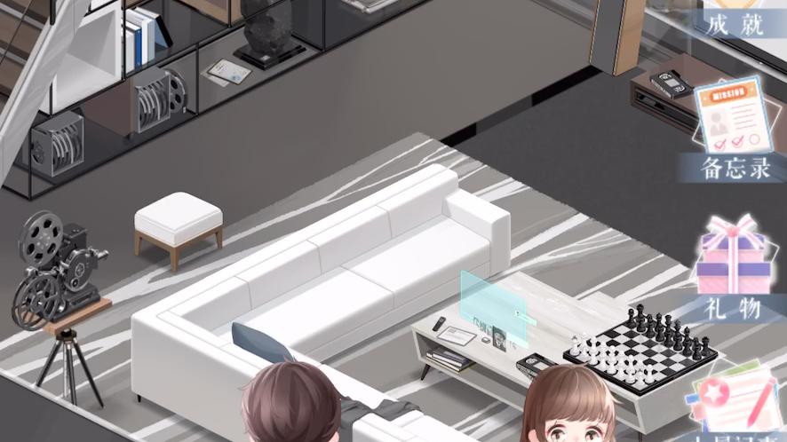 恋与制作人小屋触发