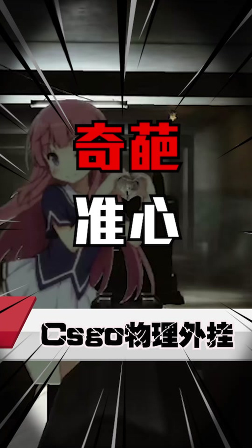 显示器自带准星会封号吗
