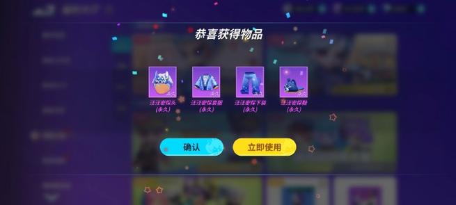 逃跑吧少年恶魔躲猫猫