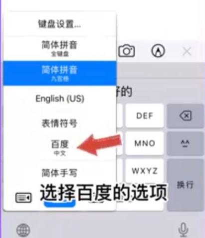 iphone历史复制内容