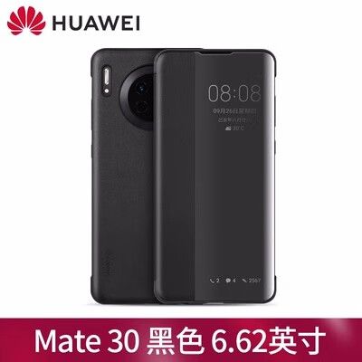 mate30翻盖皮套