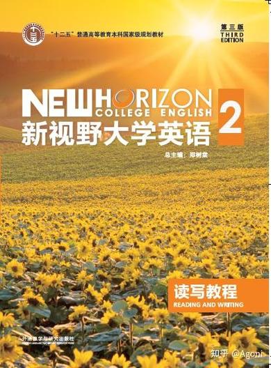 新视野英语听力网站