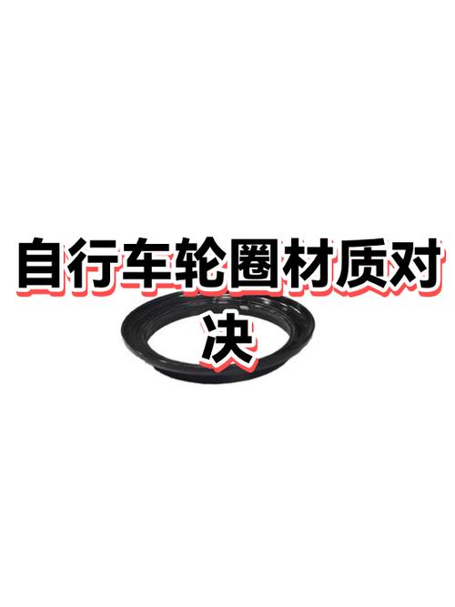 自行车轮圈怎么调整视频