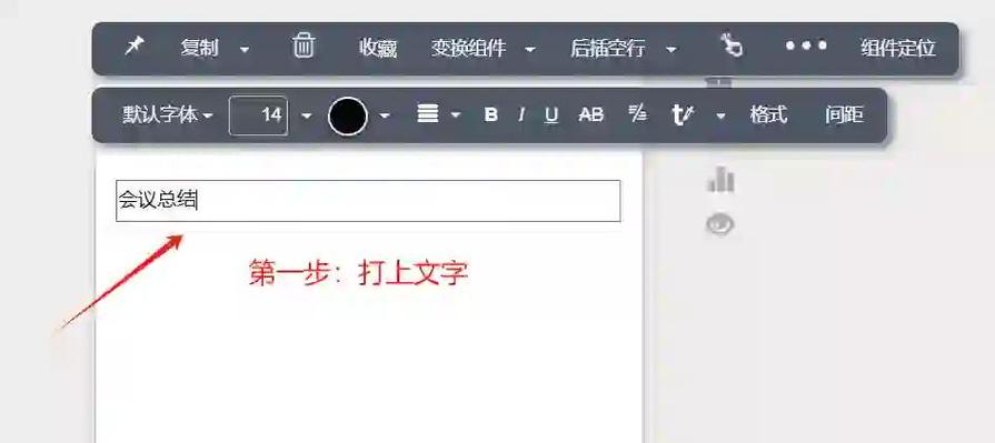秀米能制作H5截图3