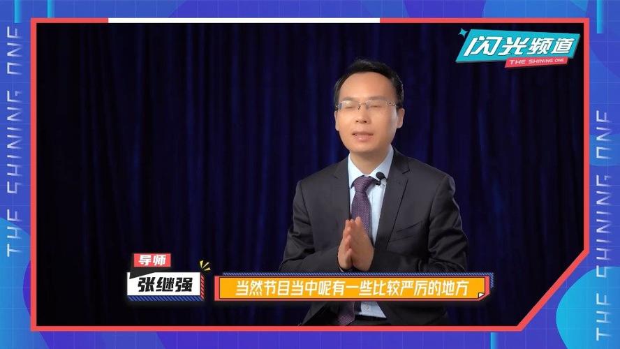 闪闪发光作者大结团