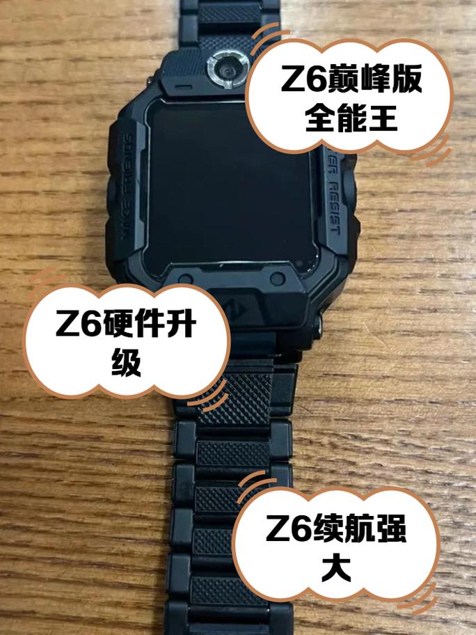 小天才z6聊天怎么打字