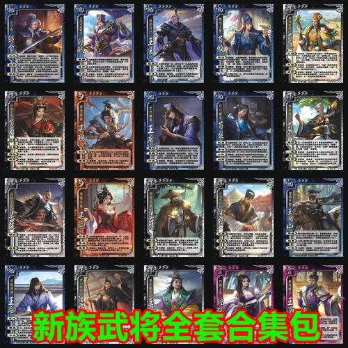 鬼才三国内置菜单