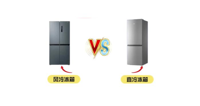 风冷和直冷的区别哪个效果好截图3