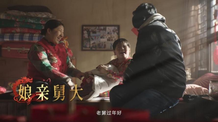 家人公益广告