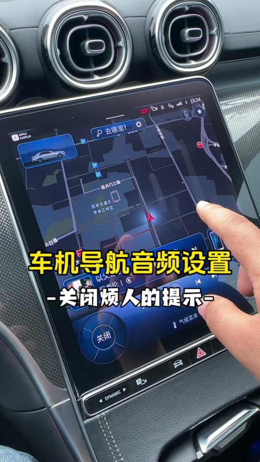 王者荣耀语音怎么关闭