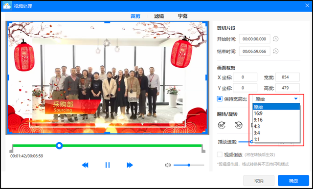 视频内容画面能修改吗