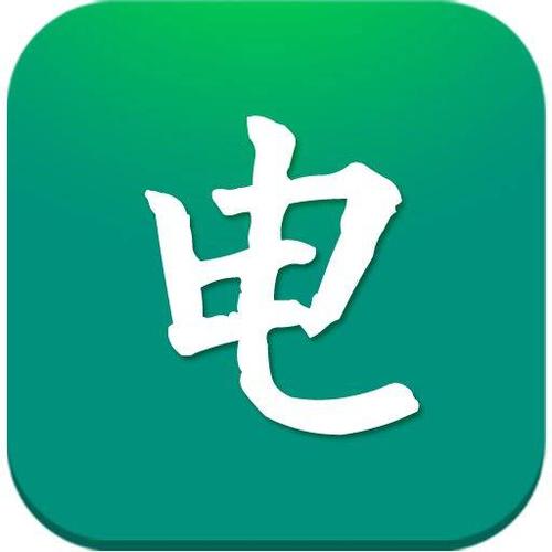 电e宝交电费