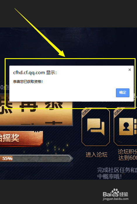 cfhd下载了进不去