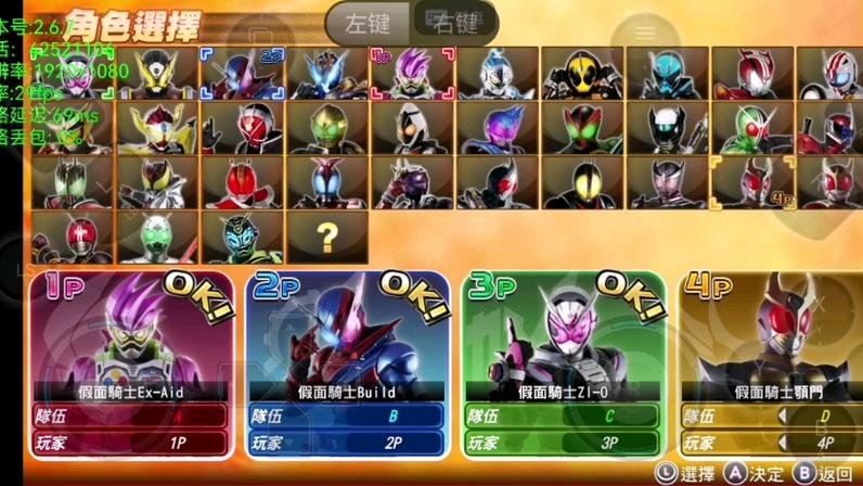 骑士巅峰乱斗下载截图2