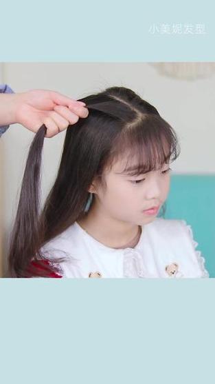 小孩发型女扎头发3-12岁简单