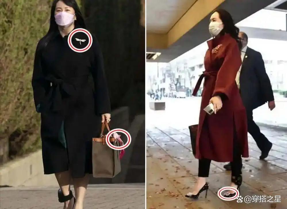 孟晚舟同款大衣什么牌子截图2