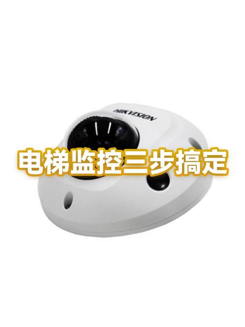 怎么判断电梯摄像头开没开截图1
