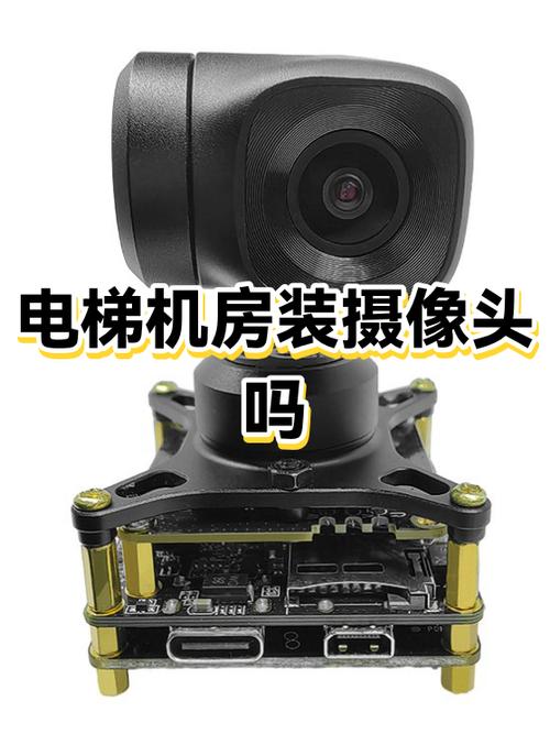怎么判断电梯摄像头开没开截图3